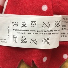 イケアぬいぐるみの画像