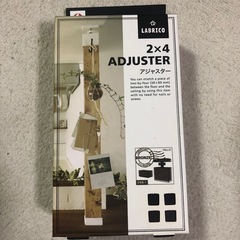 ラブリコDIY　2×4アジャスター6個の画像