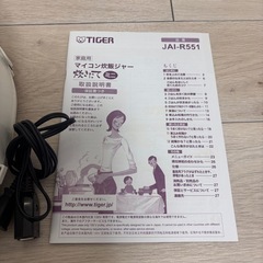 タイガー炊飯器JAI-R551【取説付き】の画像