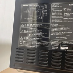 IMB-FM1803-B 単機能電子レンジ 2019年製 ブラックの画像