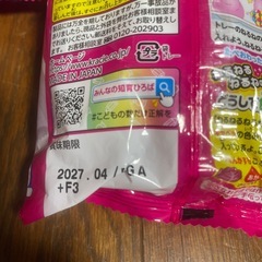 ねるねるねるね　　ぶどう味5個の画像