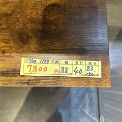 配達可【キッチンラック　レンジ台】クリーニング済み【管理番号1129】伊の画像