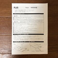 PLUS スツール Redon LS-MS0806S MG グレー 綾織クロス1人掛ソファ 高密度ウレタン・カバーリング仕様プラス高級椅子 展示品・アウトレットの画像