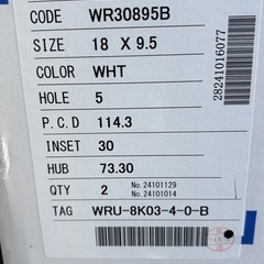 ワーク　エモーション　極の画像