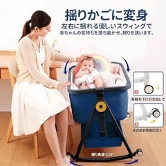 新品正規品HZDMJベビーベッド添い寝折りたたみ ネイビー03C-Cの画像