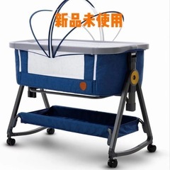 新品正規品HZDMJベビーベッド添い寝折りたたみ ネイビー03C-Cの画像