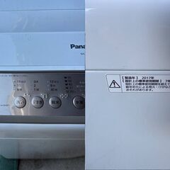 パナソニック・洗濯機 7.0kg / 2017年製の画像