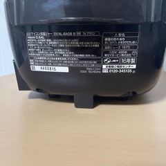 Zojirushi NL-BA05 炊飯器 0.54L ブラウンの画像