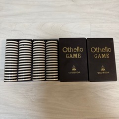 大判 オセロ 40×40cm ボードゲーム 中古箱無し 昭和レトロの画像