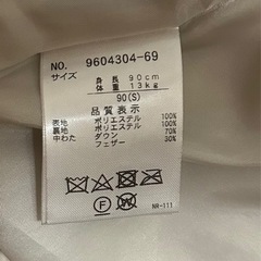 petit  mainのコートの画像