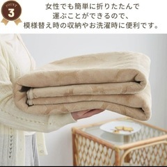 【2月中のみ無料】洗濯機で洗えるラグ モロッカン柄 ラグマット 長方形 130x190cm 北欧 CARPET 凹凸 ラグカーペット　あったか 暖かい おしゃれ モダン かわいい モロッコ 柄 リビング morokkoの画像