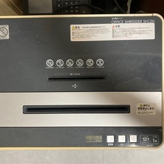 シュレッダーの画像