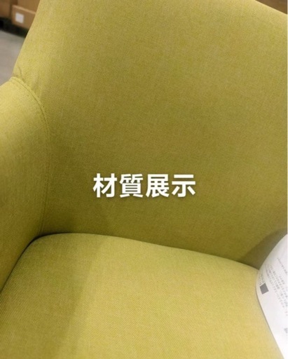 ダイニングチェア グリーン2脚セット 布張り北欧風デザインファブリック製