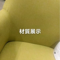 ダイニングチェア グリーン2脚セット 布張り北欧風デザインファブリック製の画像