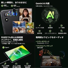 【新品】Android15 A10Pro 10インチ 18GB 128GB タブレットの画像