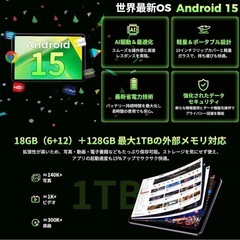 【新品】Android15 A10Pro 10インチ 18GB 128GB タブレットの画像