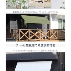 可動式オーニングテントの画像