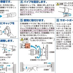 突っ張り棒 セキスイ 押入れハンガーポール 伸縮式 ホワイトの画像