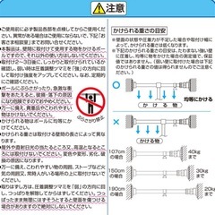 突っ張り棒 セキスイ 押入れハンガーポール 伸縮式 ホワイトの画像