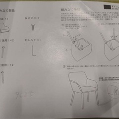 新品ダイニングチェア グレー4脚セット 布張り北欧風デザインファブリック製の画像