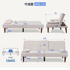 FLEXISPOT ソファー 2人掛け XB1 の画像