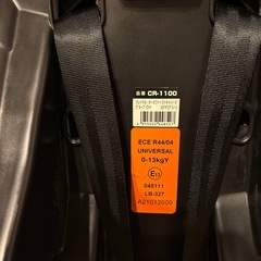 ベビーシートの画像