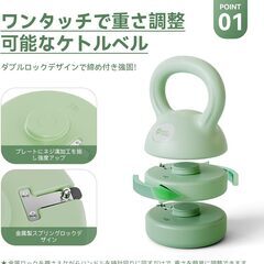ダンベル　可変式ケトルベル 3in1 初心者向け 5LB 8LB 12LB プレート調節可能 自宅トレーニングジム おしゃれ 筋トレ ダイエット器具　転売OK　倒産品　まとめ売り　ネット商材　アマゾン引き上げ商品　メルカリ　副業の画像