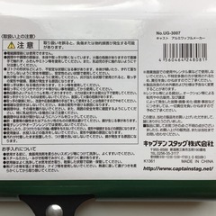 【新品未使用品】ワッフルメーカー UG-3007 キャプテンスタッグの画像