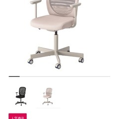 IKEAチェアの画像