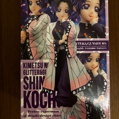 【新品】グランディスタ　胡蝶忍の画像