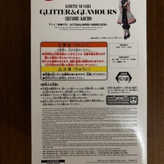 【新品】グランディスタ　胡蝶忍の画像