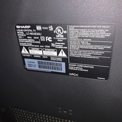 AQUOS Androidテレビ
６０インチの画像