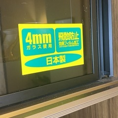 美品　古賀家具の食器棚　超オススメ品の画像