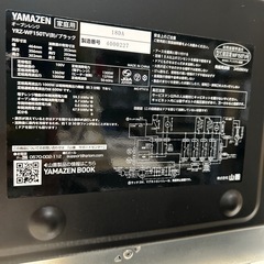 【山善】【オーブンレンジ】★2023年発売モデル　クリーニング済み/6ヶ月保証付き【管理番号1129】野の画像