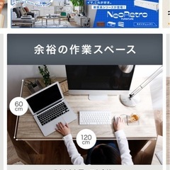 デスク120センチ連絡なければ
粗大ゴミの画像
