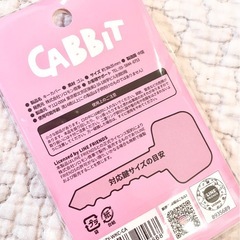 WDZY イッジ　公式キャラクター　ユナ　キーカバー未開封の画像