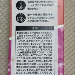 【新品未使用】白雪姫ディズニープリンセスヘアブラシ　の画像