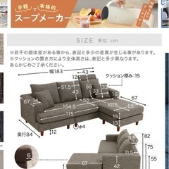 三人掛けソファの画像