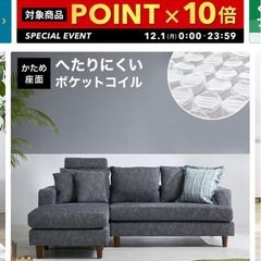 三人掛けソファの画像