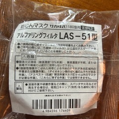防塵マスクフィルターの画像