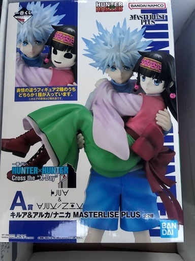 HUNTER×HUNTER 一番くじ　A賞　キルア&ナニカ