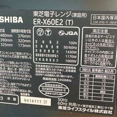 取引成立 オーブンの画像