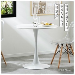 ホワイトテーブル75の画像