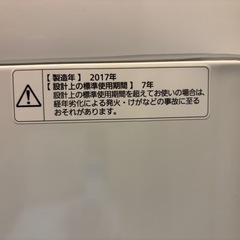 Panasonic洗濯機　単身用　の画像