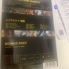 エグザムライ戦国の画像