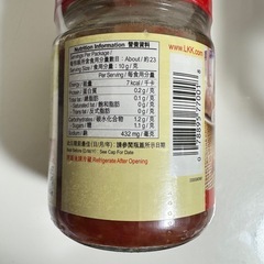 チリガーリックソース 226g
日本では非売品の画像