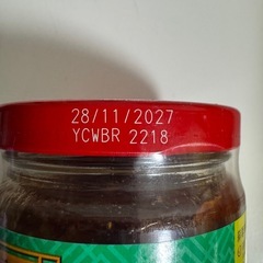 チリガーリックソース 226g
日本では非売品の画像