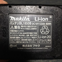マキタ‼️makita‼️純正バッテリー‼️BL1850B‼️中古‼️
の画像
