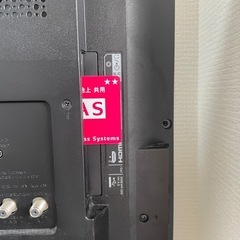 ソニー　SONY BRAVIA  32インチ　リモコン付きの画像