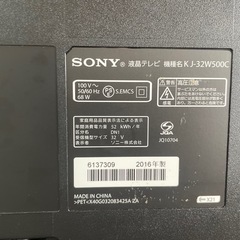 ソニー　SONY BRAVIA  32インチ　リモコン付きの画像